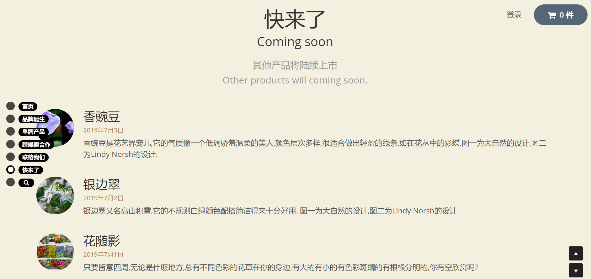 产品介绍 产品介绍